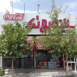 عکس ساندویچ تک، شهید فلاحی، مشهد 1