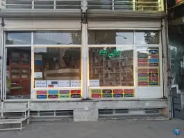 عکس کافی نت لیمو آق تپه کرج 2