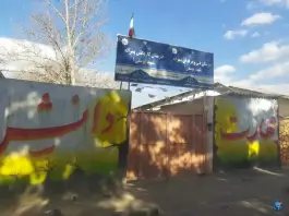 عکس هنرستان شهید یوسفی 1، محله هنرستان، مشهد 3