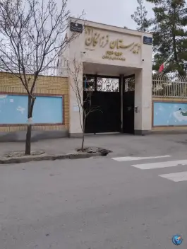 دبیرستان فرزانگان دو، محله دانشجو، مشهد