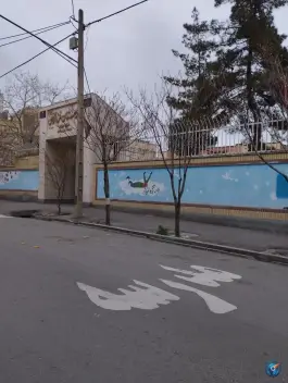 عکس دبیرستان فرزانگان دو، محله دانشجو، مشهد 2