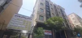 عکس ساختمان پزشکان چمران ط ۱ واحد ۹ دکتر رامین کردی، امیرآباد، تهران 2