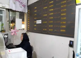 عکس طباخی لاله، بلوار سپهبد قرنی، مشهد 10