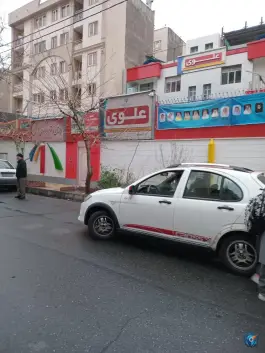 دبستان دخترانه علوی آریاشهر تهران