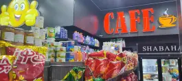 عکس هایپر مارکت شباهنگ، محله ی گویم، شیراز 2