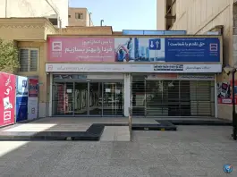 عکس بانک مسکن بلوار پاسداران شیراز 3
