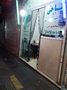 طباخی رودکی، سلسبیل جنوبی، تهران