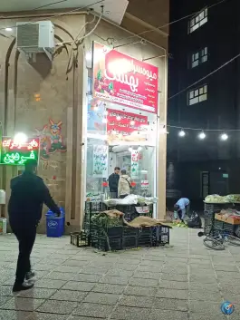 عکس های میوه سرای بهشت، محله هرمزگان، شیراز