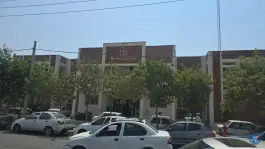 اداره ثبت اسناد و املاک ناحیه 2 شیراز