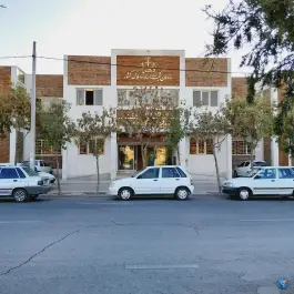 عکس اداره ثبت اسناد و املاک ناحیه 2 شیراز 4