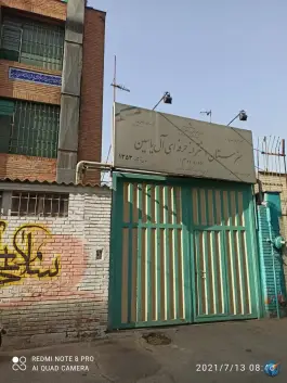 هنرستان دخترانه آل یاسین، دیالمه، تهران