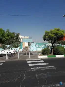 عکس دبیرستان پسرانه ایران زمین - جنت آباد، تهران 5