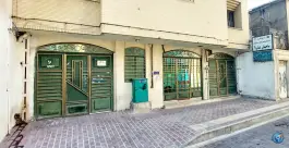 اداره کل منابع طبیعی و آبخیزداری استان فارس ساختمان شماره ۲، محله زند شیراز