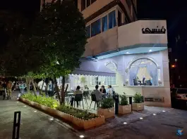 عکس قنادی فنسی شعبه ابریشمی، ابریشمی، شیراز 6