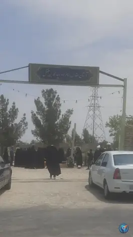 عکس امامزاده محمد بن فضل، اصفهان 2