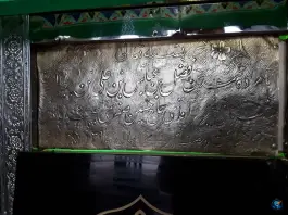 عکس امامزاده محمد بن فضل، اصفهان 9