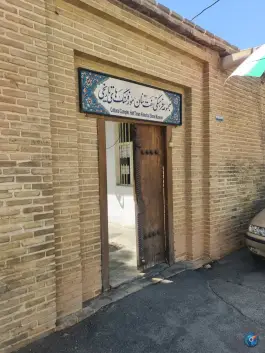 عکس باغ موزه هفت تنان، محله گلستان - هفت تنان، شیراز 2