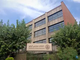 عکس دانشکده مهندسی انرژی دانشگاه شریف، محله تیموری، تهران 1