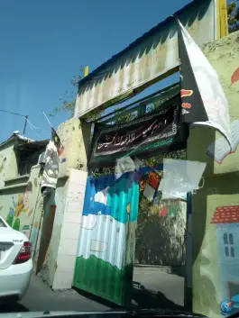 عکس دبستان پسرانه کمیل، ونک، تهران 1