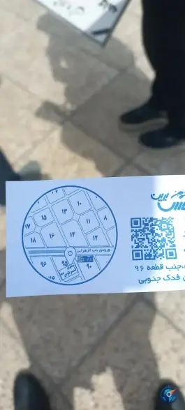 عکس رستوران فردوس برین، کهریزک، تهران 4