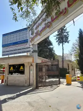 عکس بیمارستان شمس الشموس (550 ارتش) - محله شهید بهشتی مشهد 7
