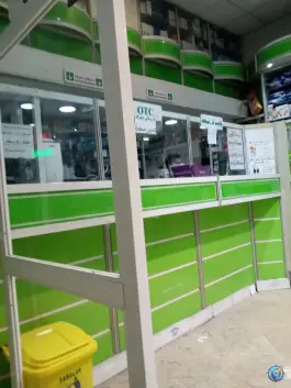 عکس داروخانه شبانه روزی دکتر رمضانی، سمزقند، مشهد 4