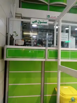 عکس داروخانه شبانه روزی دکتر رمضانی، سمزقند، مشهد 7