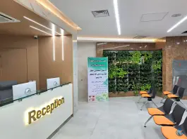 عکس درمانگاه خیریه آل محمد «ص» محله عنصری مشهد 10