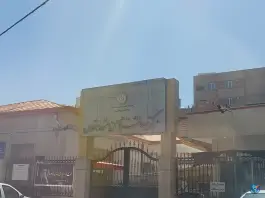 عکس مرکز بهداشت ثامن مشهد مقدس، محله دانش، مشهد 2