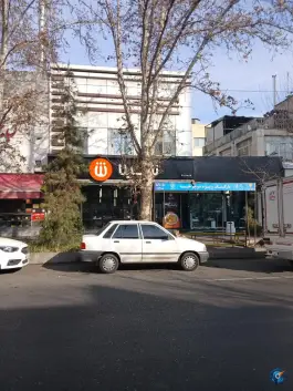 عکس فست فود شیلا نارمک تهران 4