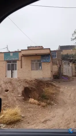 خانه بهداشت اندرخ، اندرخ، مشهد