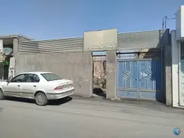 عکس های پایگاه سلامت شهری موحد - محله بهمن مشهد