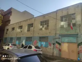 عکس دبستان رسالت محله کرمان تهران 4