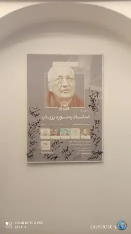 عکس کافه و رستوران عمارت بلخ، بلوار کشاورز، تهران 7