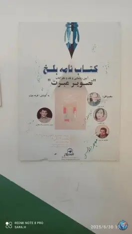عکس کافه و رستوران عمارت بلخ، بلوار کشاورز، تهران 9