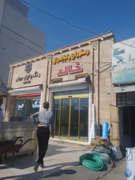 آشپزخانه و کبابی خالد، محله سیدآباد، چابهار