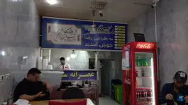 عکس طباخی مشهدقلی مشهد 3