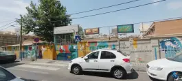 دبستان دخترانه صاحب الزمان، محله صاحب الزمان، تهران