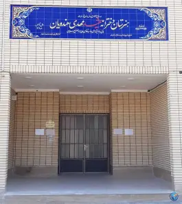 عکس هنرستان دخترانه شهید مهدی هندویان، پردیسان، قم 1
