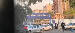 عکس ورودی پارکینگ آقایان دانشگاه آزاد تهران شمال، حکیمیه، تهران 2