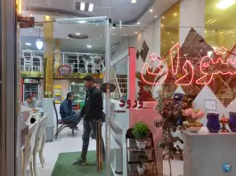 عکس رستوران پدیده، روزگار، دهگلان 1
