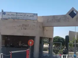 عکس بیمارستان میلاد تهران، بزرگراه همت 6