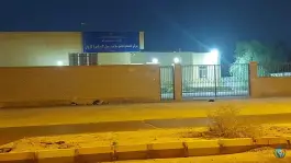 عکس درمانگاه جامع سلامت کوشه کاروان، کوشه کاروان، قشم 2