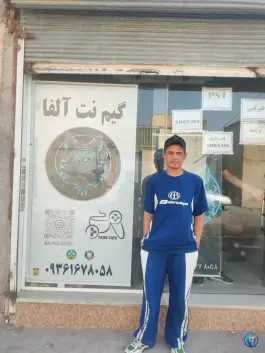 گیم نت آلفا، چوبیندر، قزوین