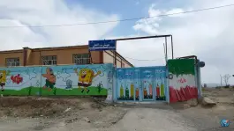 عکس مدرسه متوسطه اول شهید آقاجانی، بلوار ولیعصر، مشهد 1