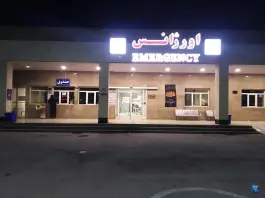 عکس بیمارستان دولتی رازی، امانیه، اهواز 5