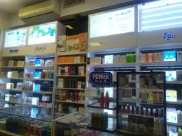 عکس داروخانه دکتر صفی زاده، ونک، تهران 2