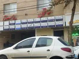 عکس ساختمان پرستار کوهسنگی مشهد 4