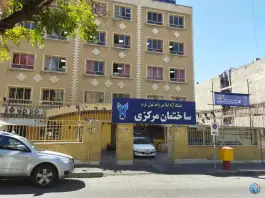 عکس دانشگاه آزاد اسلامی واحد تهران غرب - ساختمان مرکزی، محله درختی، تهران 3
