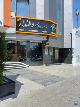 رستوران وطندار شعبه مفتح، طلاب، مشهد